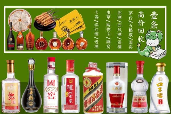 重庆云阳县跃国烟酒经营部