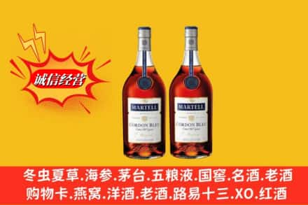 重庆云阳县回收洋酒蓝带价格